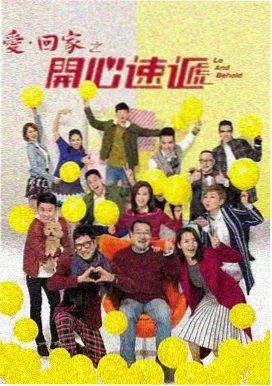 丽丽影院美食纪录山海食记缩略图